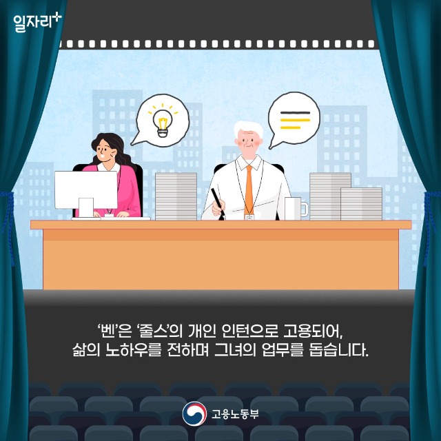 고령자 고용지원금5.jpg