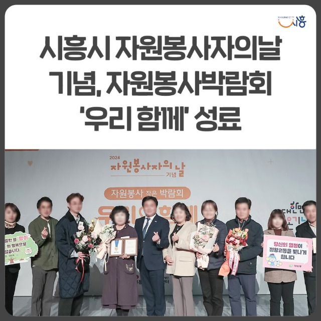 2_자원봉사자의날-02.jpg