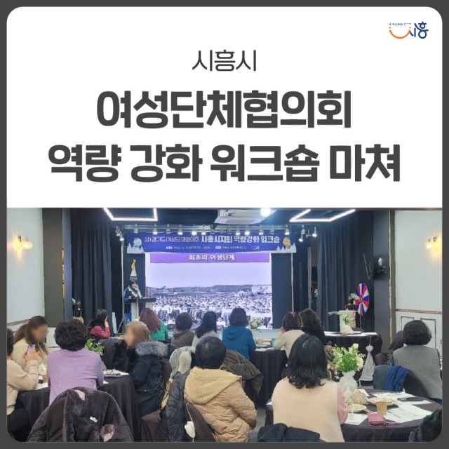 4_여성협의회-03.jpg