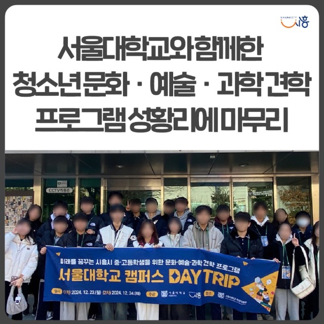 4_서울대학교-02.jpg