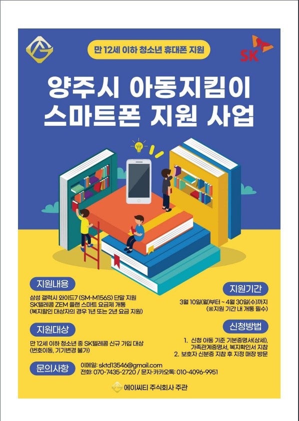 KakaoTalk_20250321_132721536_01.jpg
