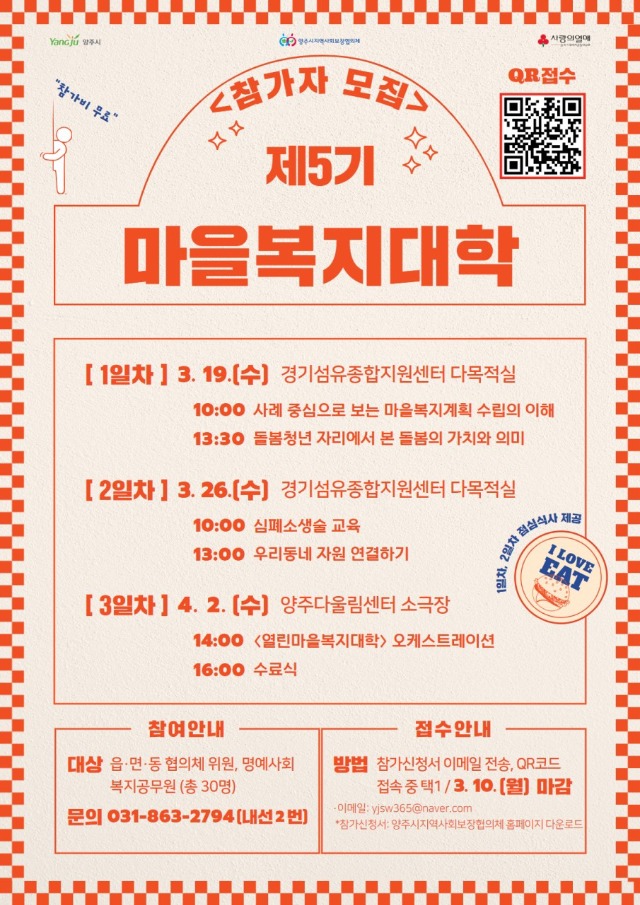 KakaoTalk_20250321_132721536_02.jpg