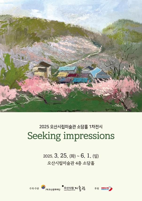 ARTS_PROGRAM_202503180455080310_origin.jpg
