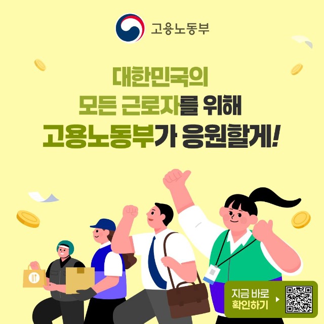 최저임금4.jpg
