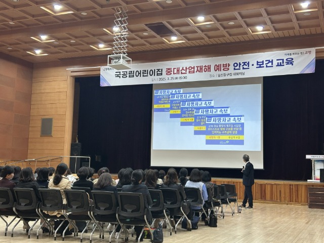 2. 고양시_ 국공립어린이집 안전관리체계 강화 (1).JPG
