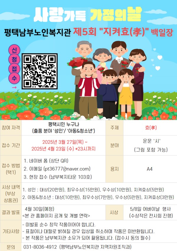 thumb-dd1c01adaca412e18c621d664aa1a4b5_1743408621_8751_600x849 (1).jpg