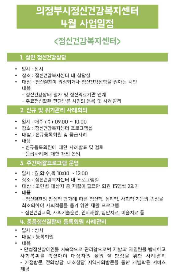 스크린샷 2025-04-14 100152.png
