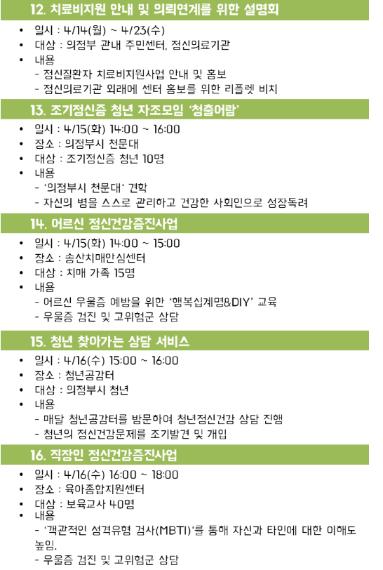 스크린샷 2025-04-14 100210.png