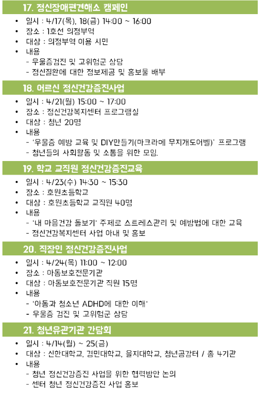스크린샷 2025-04-14 100219.png