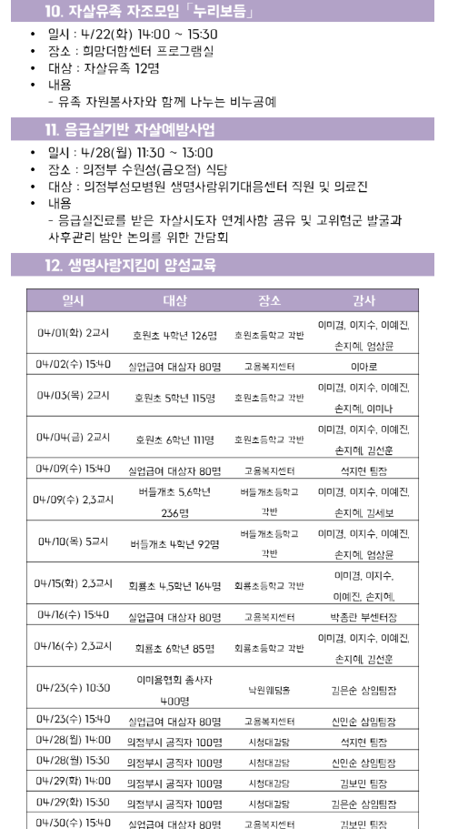 스크린샷 2025-04-14 103914.png