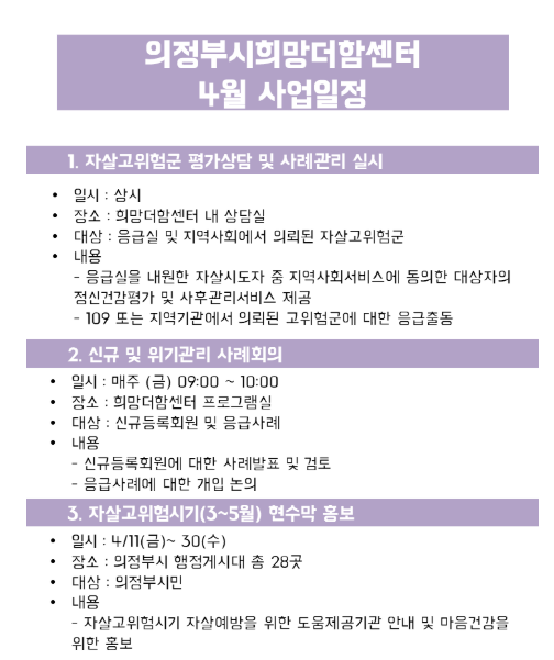 스크린샷 2025-04-14 103854.png