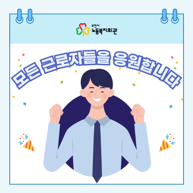 산재보험6.png