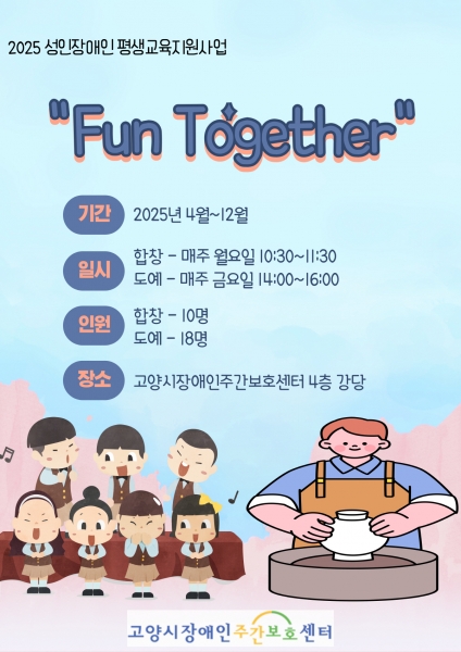 250414-11 장애인주간보호센터.jpg