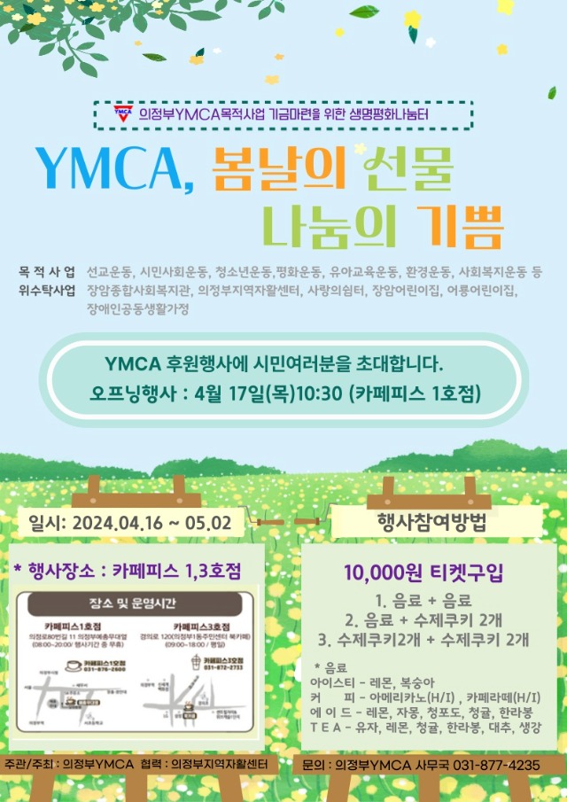 KakaoTalk_20250415_130916275.jpg