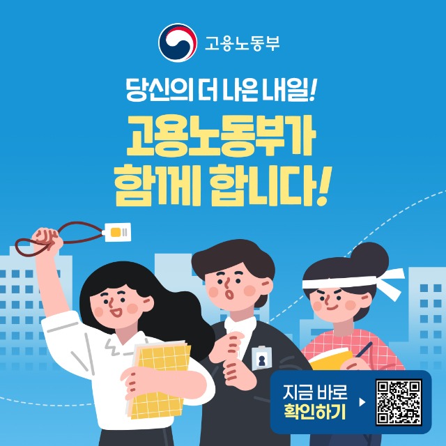 국민취업지원제도4.jpg