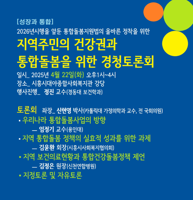 KakaoTalk_20250418_113905306.png