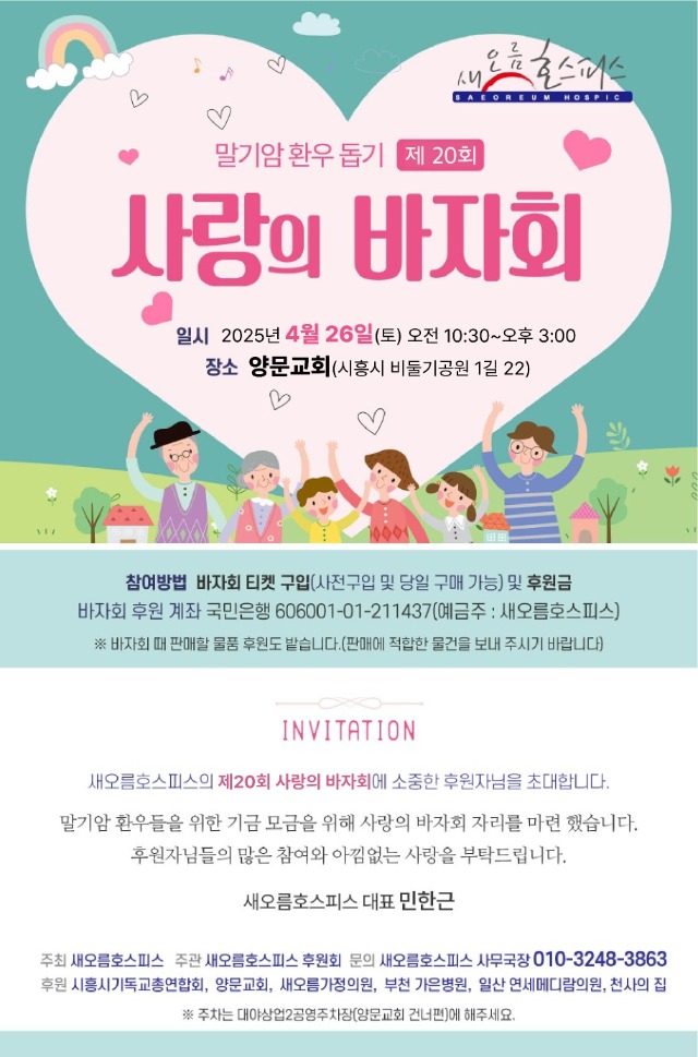 KakaoTalk_20250418_113905306_01.jpg