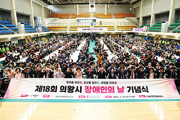 장애인의 날 2.jpg