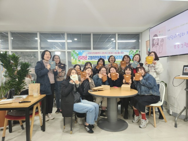 6. “지친마음에 쉼표를” 고양시_ 민원콜센터 상담사 힐링 프로그램 운영 (1).jpg